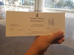 -广州富力丽思卡尔顿酒店