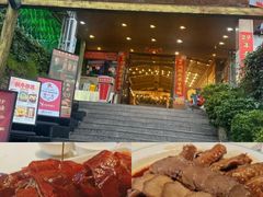 -先记烧鹅王·本地粤菜(福永店)
