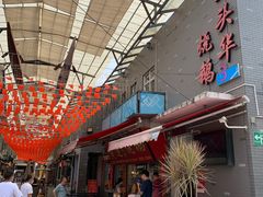 门面-黄连大头华烧鹅店(大良店)