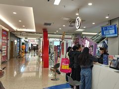 -红星美凯龙(北京北四环店)
