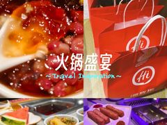 -海底捞火锅(青山湖万达夜宵主题店)
