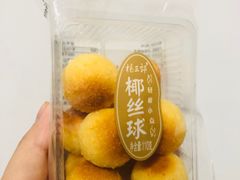 -全家便利店(王府井大街店)