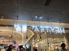 -喜茶(深圳东门1234店)