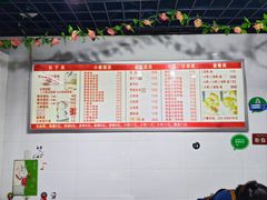 菜单-旺福楼·包点(碑亭巷店)