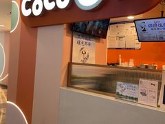 -CoCo都可(天虹广场)