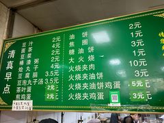 -老北京豆汁店