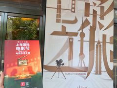 -大光明电影院(南京西路店)
