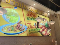 -小小集渔·泰式大排档(太古里香槟店)