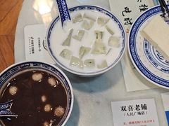 -双喜老铺(人民广场店)