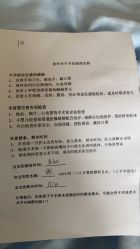 -复旦大学附属儿科医院