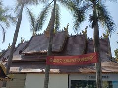 -西双版纳勐泐文化旅游区