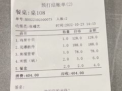 -燕春楼(海河华鼎店)