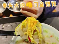 -阿姨食堂
