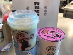 -我是酸奶君(壹方城店)