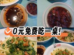 -川正旺江湖菜(三元桥店)
