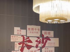 -味上湘菜馆(岳麓山店)