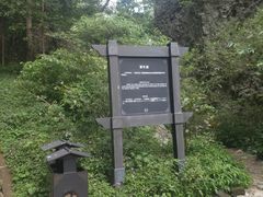 -窦圌山风景区