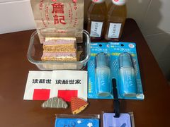 -美罗城