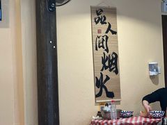 -卧龙堡客栈·中餐厅(古北水镇店)