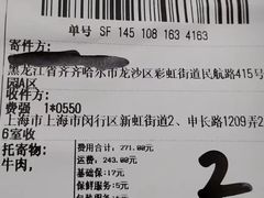 -齐齐哈尔烤肉·烧烤·烤鱼(万科时一区店)