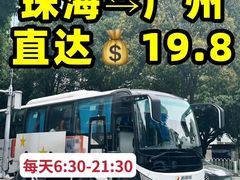 -珠海拱北口岸