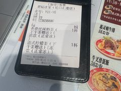 -肥韬茶餐厅(海上世界店)