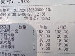 -金百万烤鸭店(马甸店)