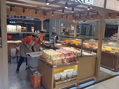 -新奥购物中心