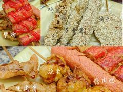 -熊仔屋(吉祥苑小区店)