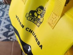 -野人部落(沈阳一店)