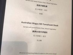 菜单-Nathanhouse