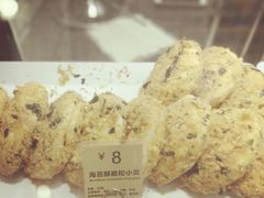 海苔肉松小贝-面包新语(融创茂店)