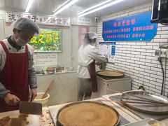 -香糯炎荞饼王(解放碑店)