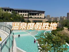 -清河半岛温泉度假酒店