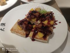 -大渔铁板烧(花园道店)