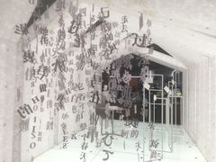 -PAGEONE(北京坊店)