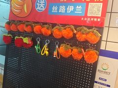 -丝路伊兰·兰州牛肉面(马连道店)