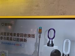 -爱回收(五角场万达店)
