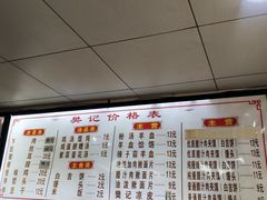 -樊记腊汁肉(竹笆市总店)
