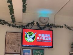 -木屋烧烤(南新店)