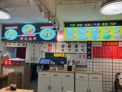 大堂-明記茶餐廳(福田总店)