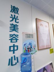 -八大处整形