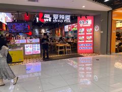 -吾悦广场(渭南店)
