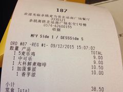 -麦当劳(余姚北站店)