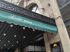 -上海和平饭店 Fairmont Peace Hotel