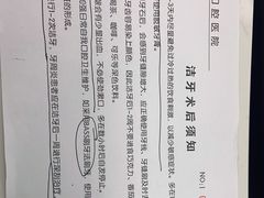 -苏州口腔医院(观前街院区)