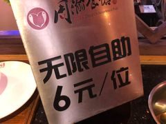 -周渝食惦酸菜鱼(青浦店)