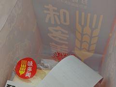 -味多美蛋糕(金顶街店)