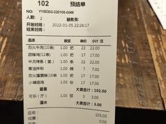 -盟重烧烤(高正街店)