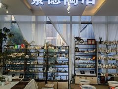 -鹏欣水游城